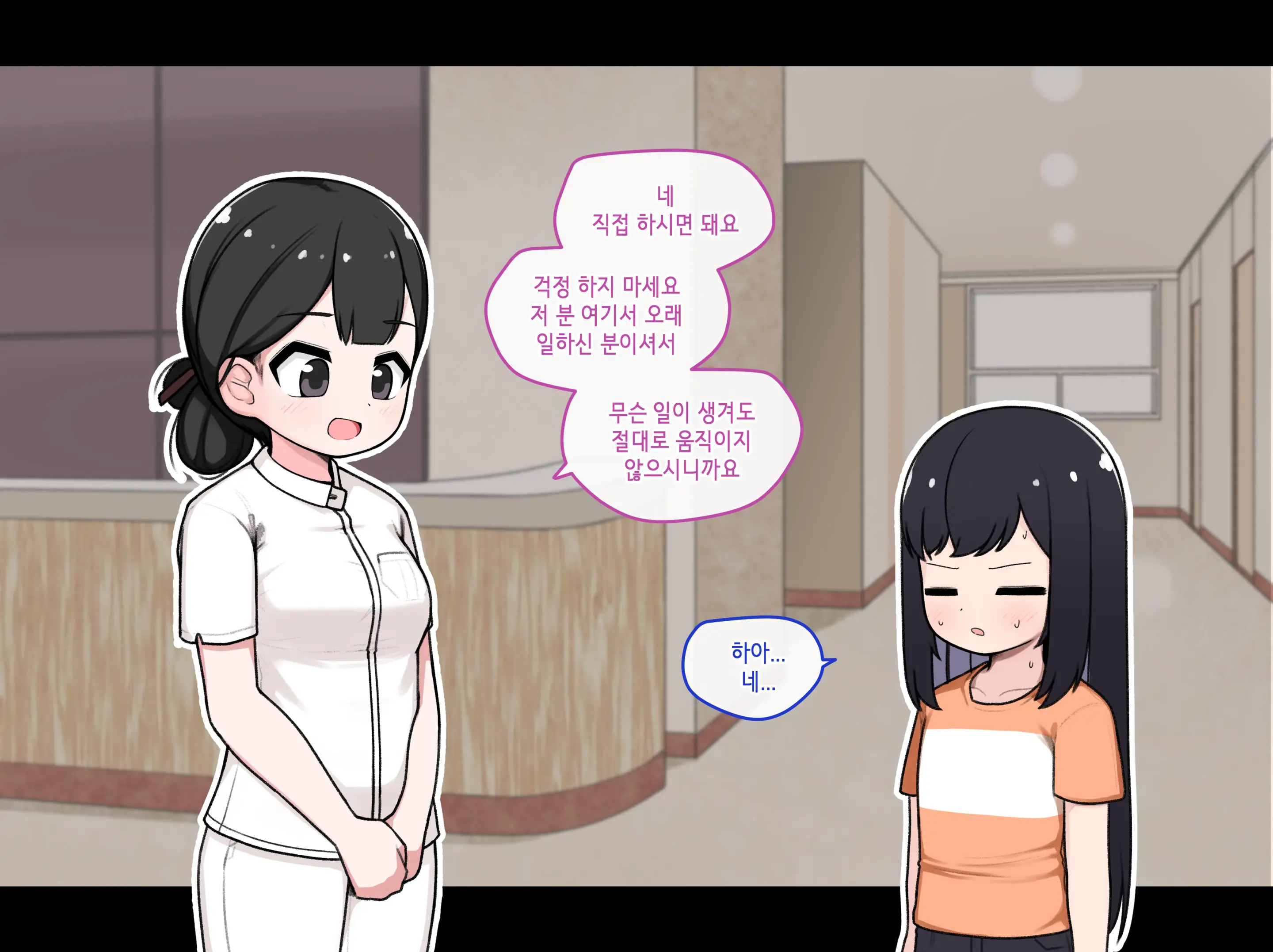 TS (Uncensored)
